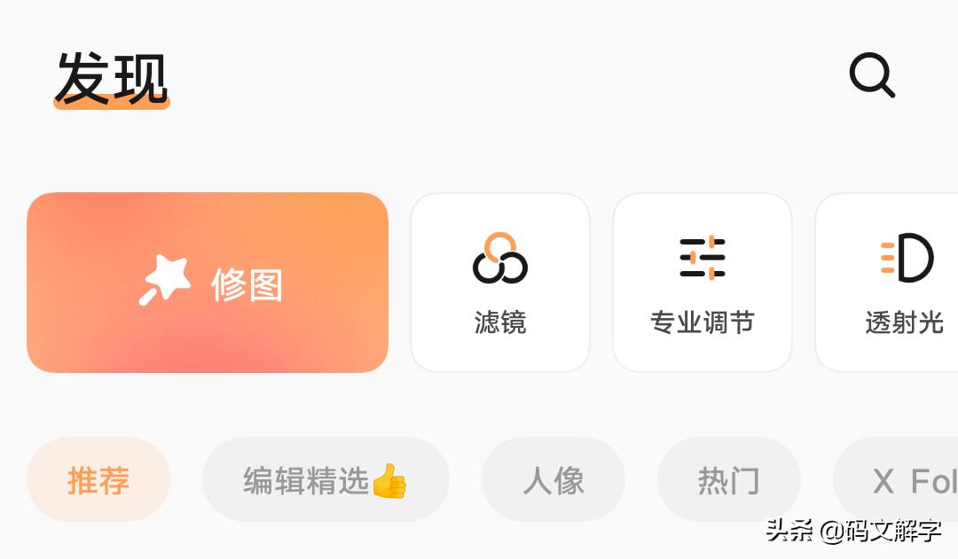 橘子ocean系统是什么,橘子ocean系统关闭更新