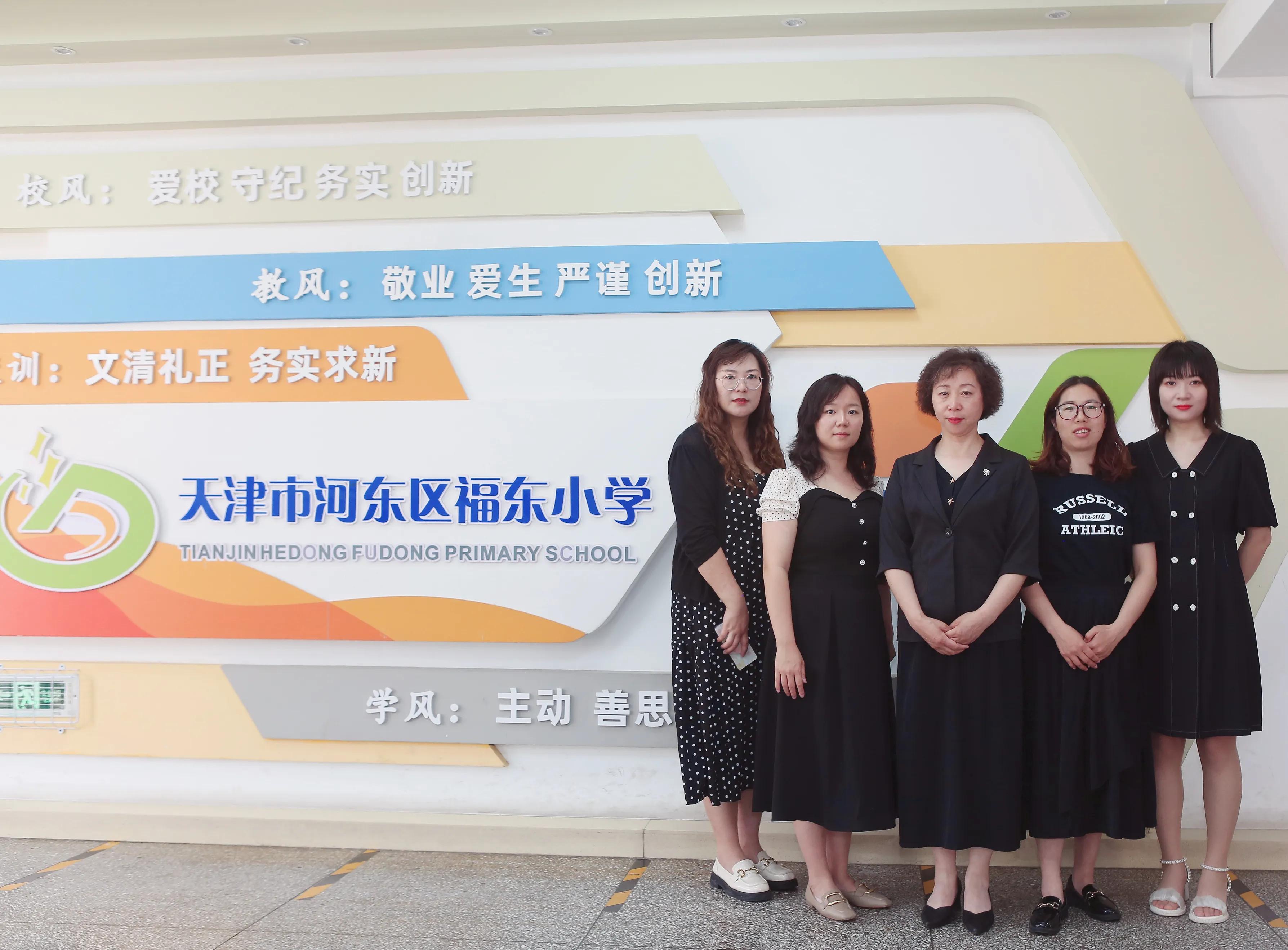 河东区福东小学：中青年骨干教师讲述“幸福教育”