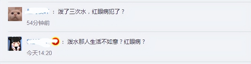 董宇辉回应遭路人泼水,董宇辉回应被泼水