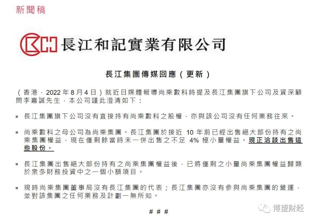 妖王值得培养吗,妖王复盘后的走势