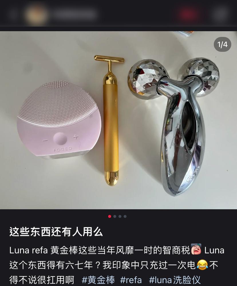 洗脸仪网红推荐,贵妇级洗脸仪