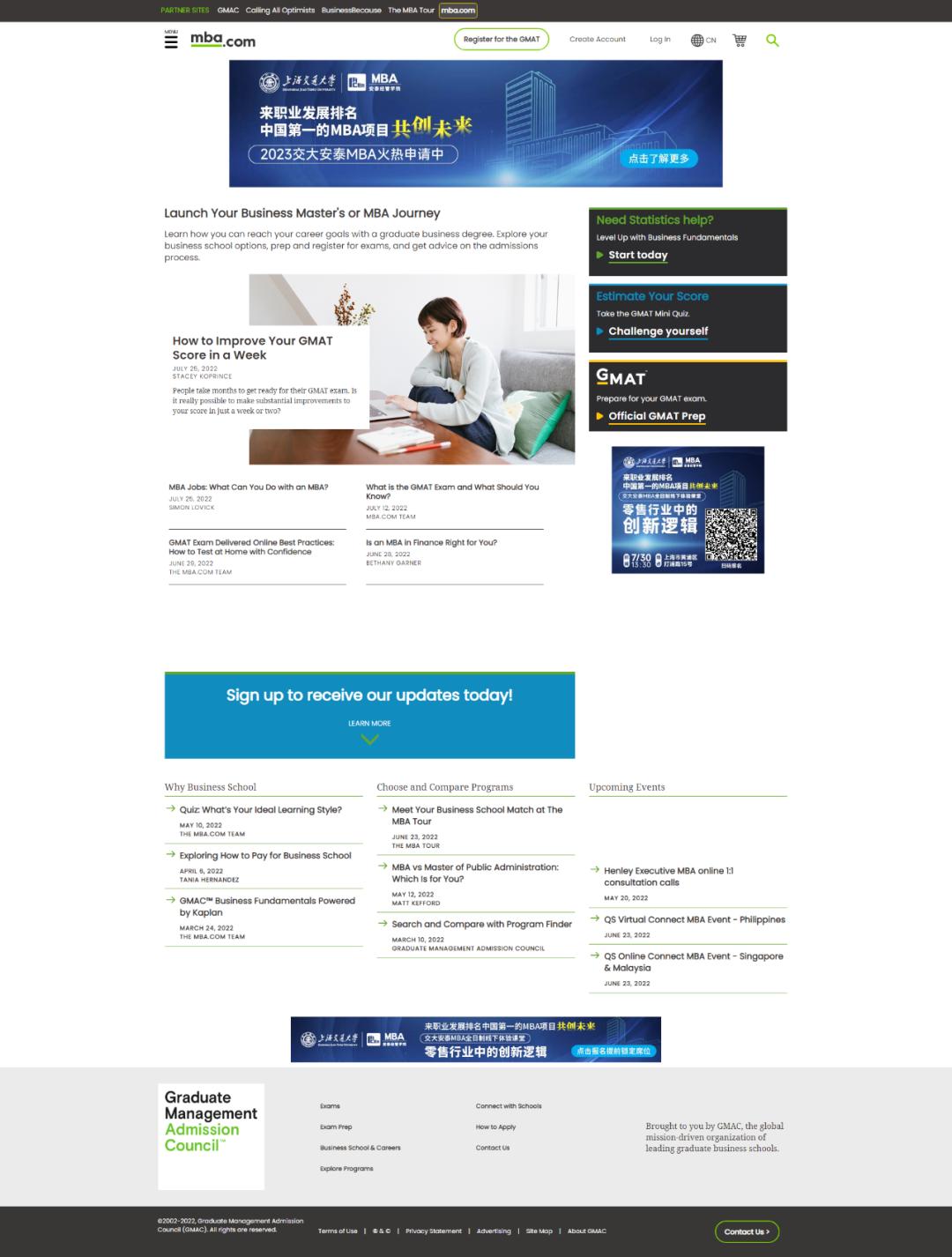 gmat武汉考点,gmat考试报名基本流程解析