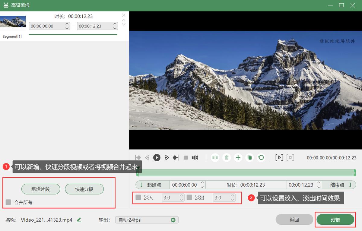 怎么录制屏幕视频?电脑按哪个键录制屏幕