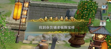 剑网3庆舞良宵攻略！小狮子坐骑必须得有