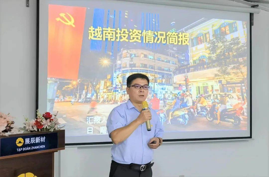 越南考察团广州,越南考察团