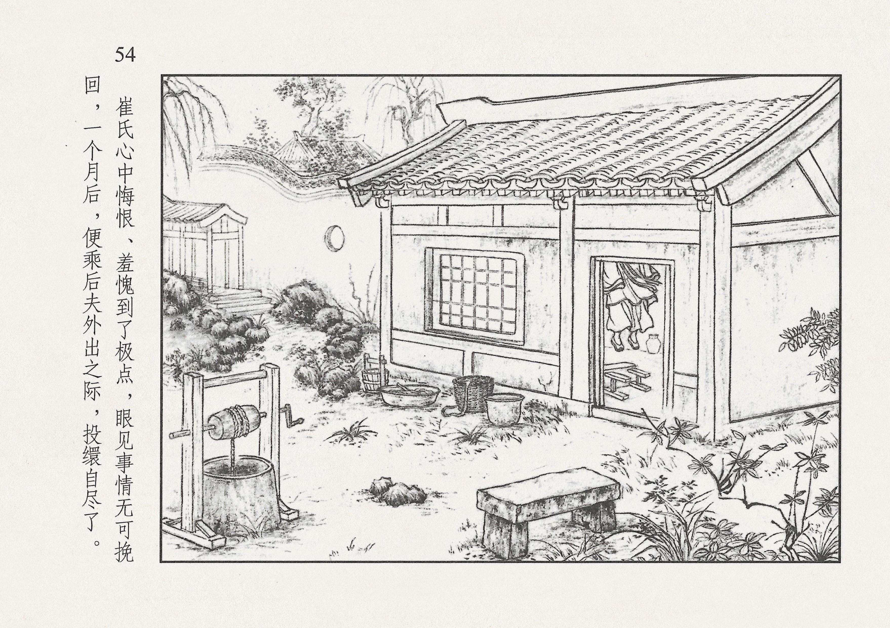 西汉故事11集完整版,西汉故事2视频