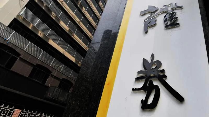 新股大面积破发背后的市场信号,新股破发证监会要追责吗