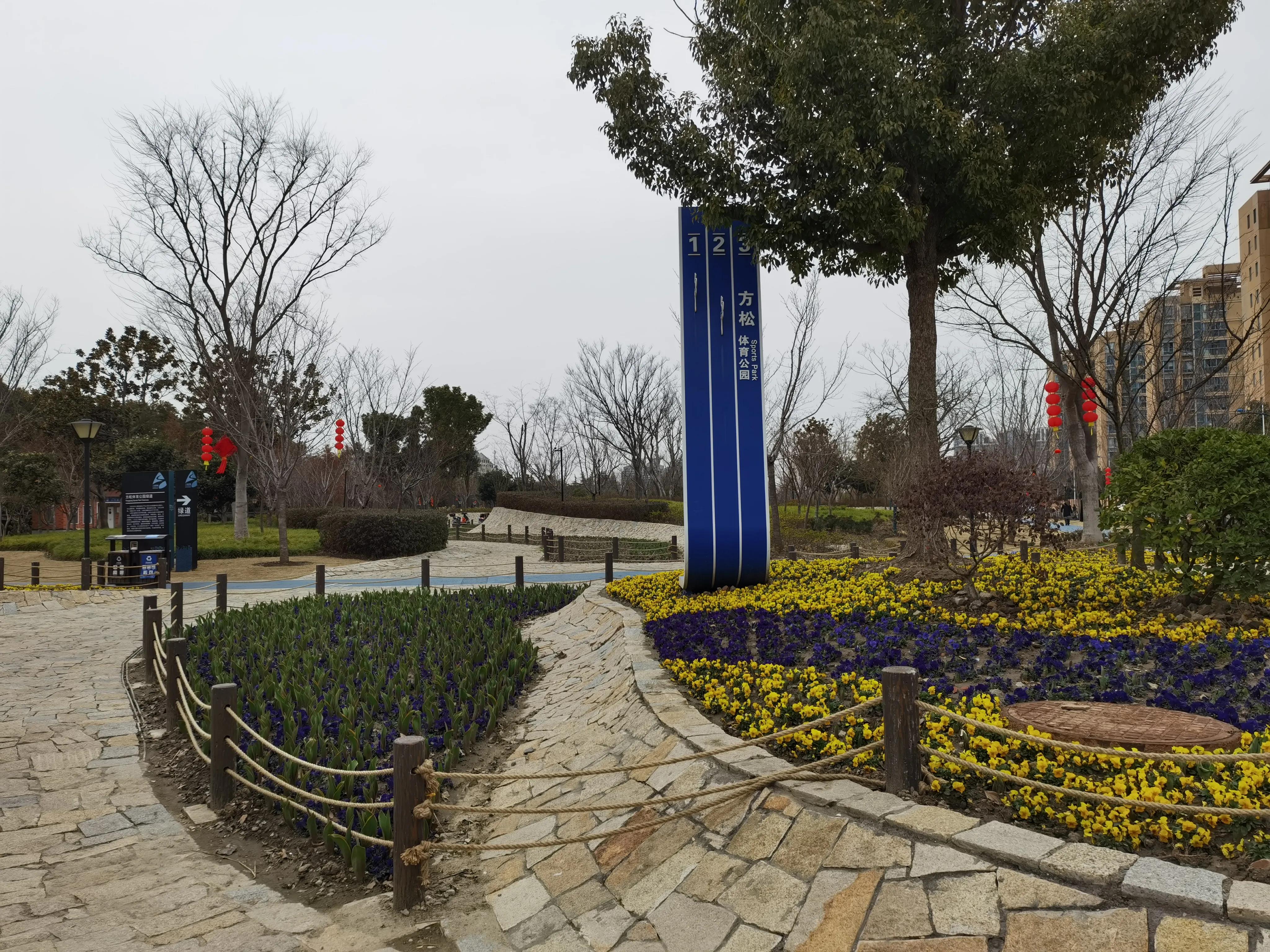 上海松江方松体育公园最新消息,上海浦东运动公园