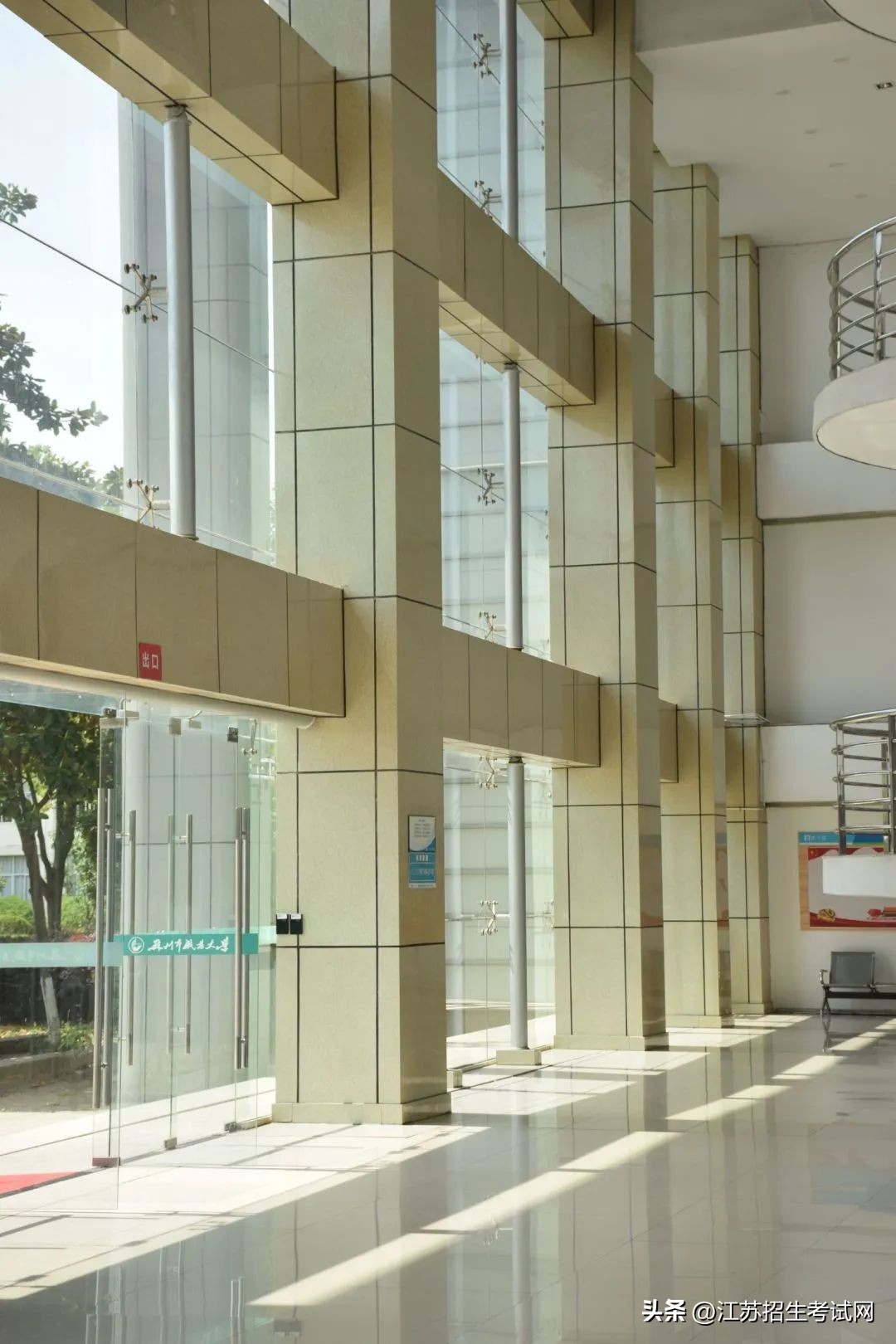 苏州市职业大学单招简章,江苏苏州市职业大学招生简章