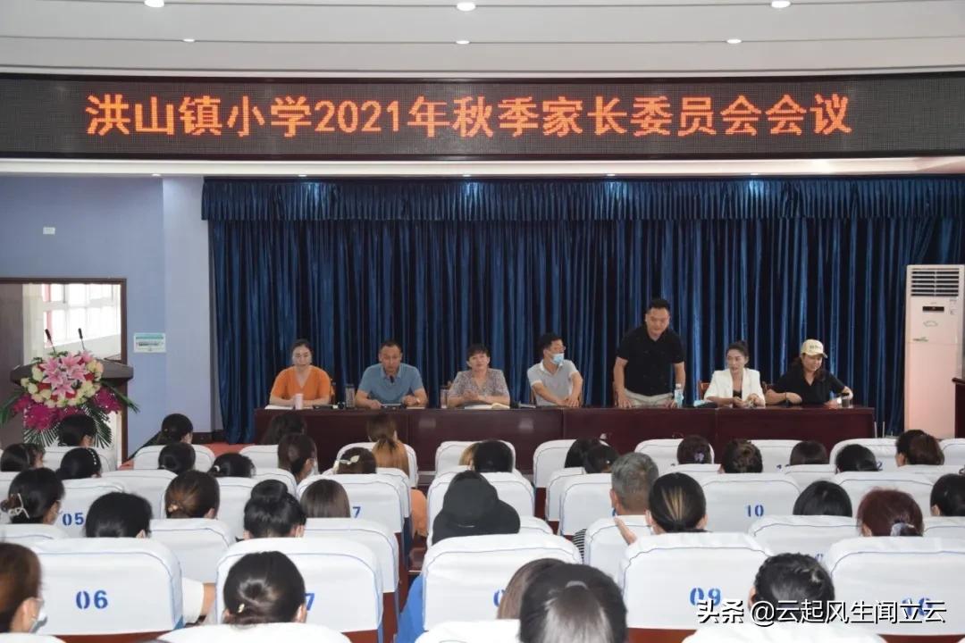 随县洪山教育,洪山区教育宣传