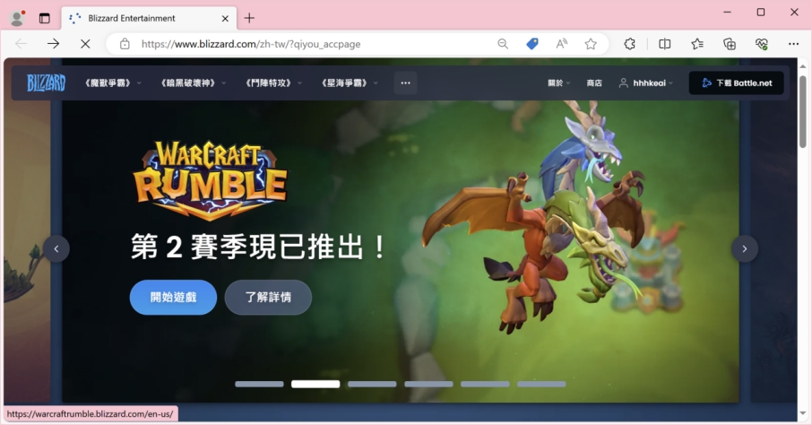 美服战网月卡充值,怎么充值美服战网