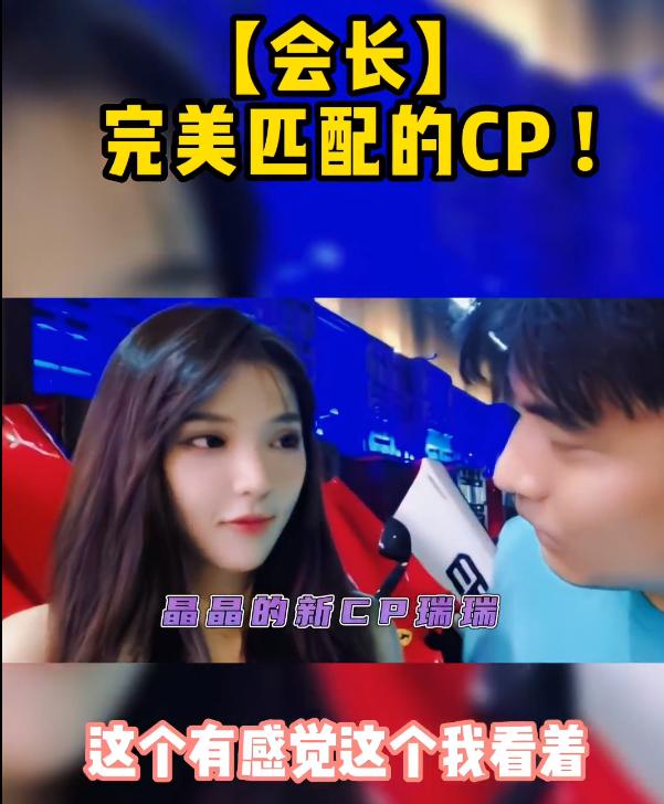 集梦会长搞篮球已没有退路,集梦会长要约战超级草根