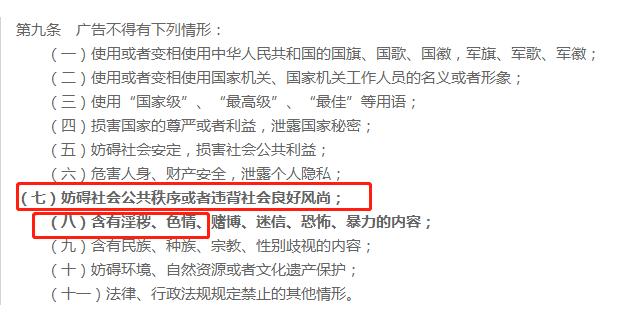 妇炎洁广告吐槽,老牌子妇炎洁打广告