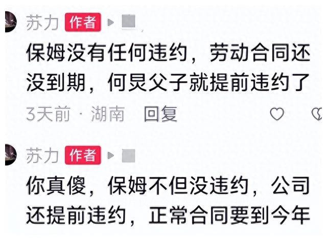 暖男何炅始终保持的良好口碑，让人们感受到治愈的力量，值得学习