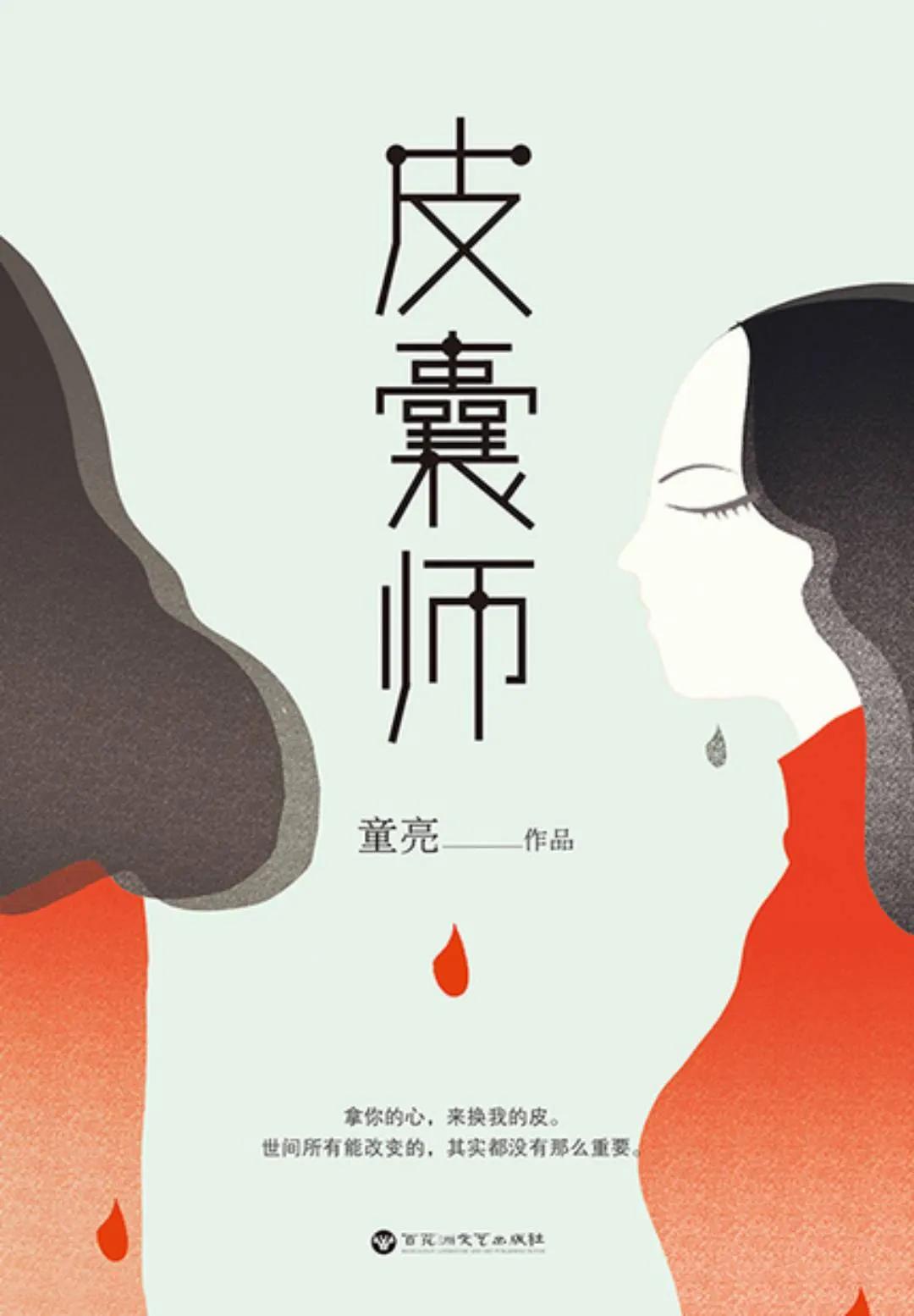 2022年看书23本记录（目标100本）