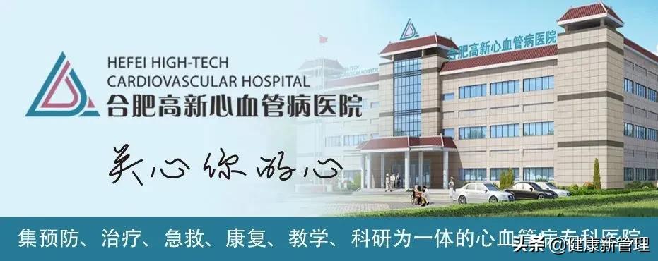 二尖瓣微创钳夹术全过程怎么做,二尖瓣微创钳夹术视频