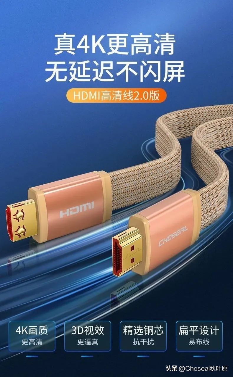 hdmi线的使用操作图文,hdmi线的正确使用方法