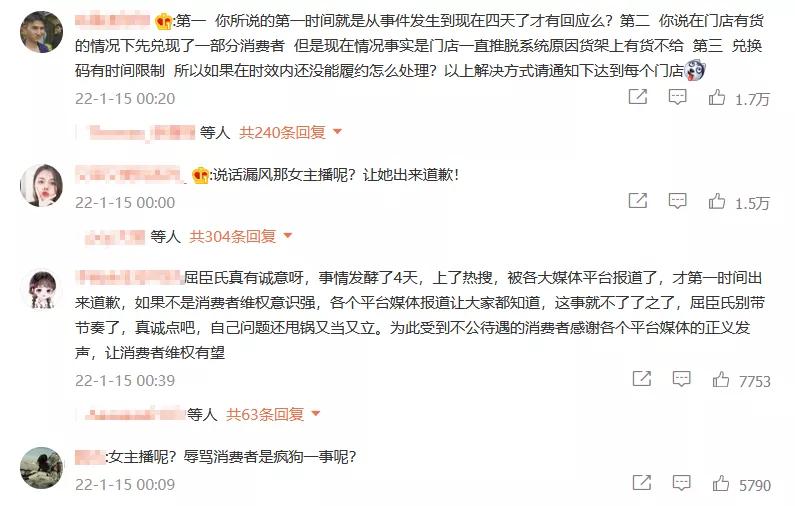 屈臣氏为什么那么香,屈臣氏为什么都这么便宜