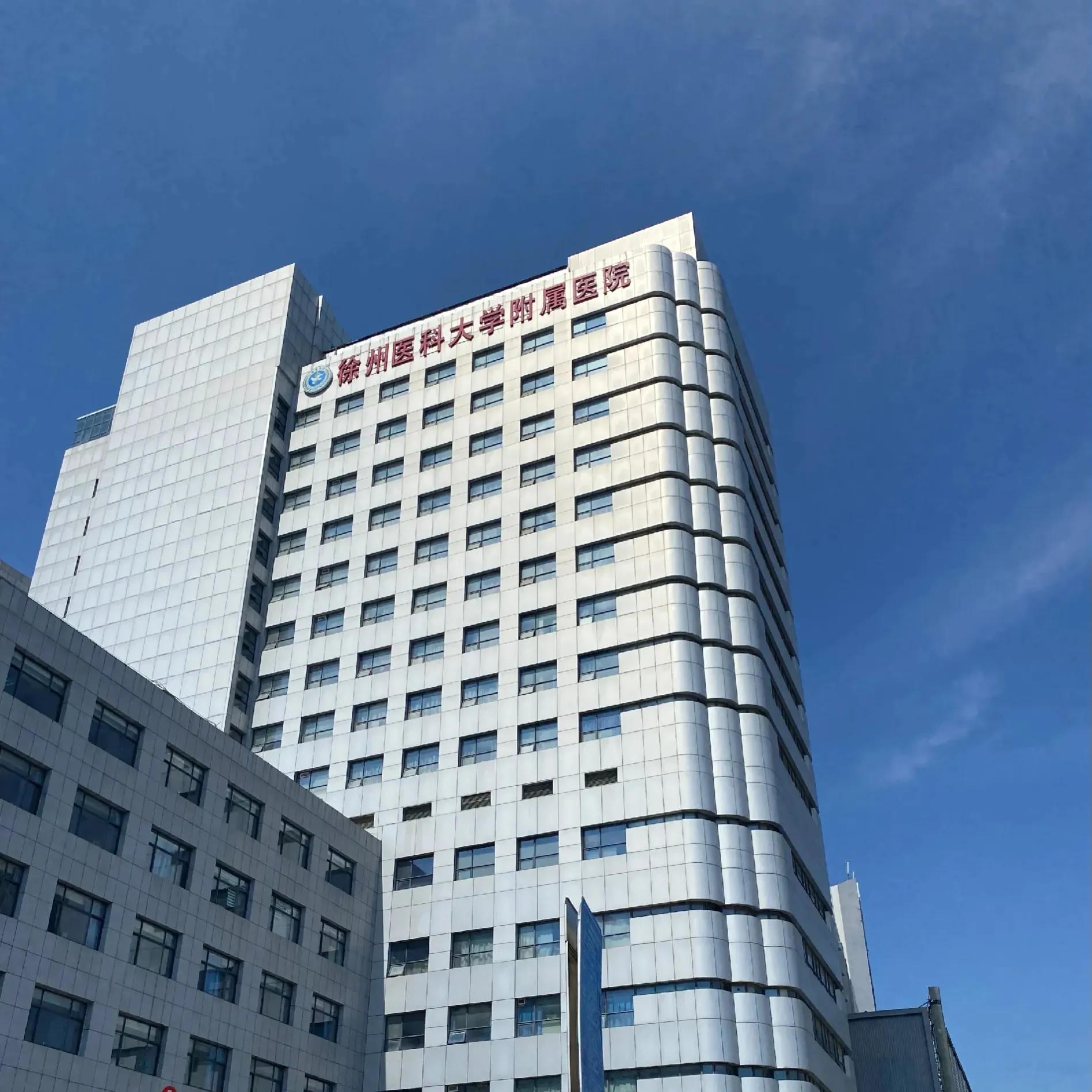 江苏省顶尖医院,江苏省中医院国内顶级