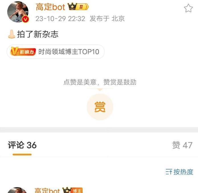 angelababy海报拆箱,angelababy代言的欧时力服饰