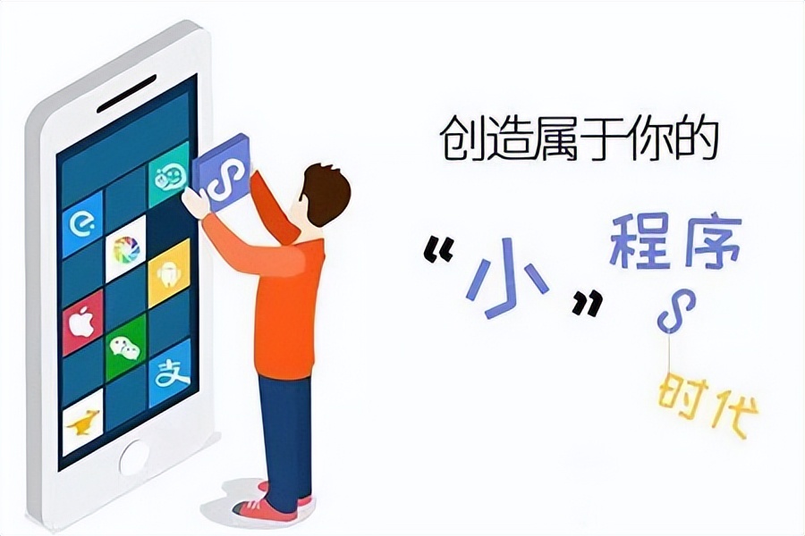 盲盒小程序盈利模式,零售小程序盈利模式