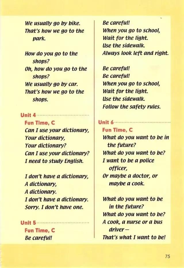 小学一年级英语电子课本,人教版小学英语四年级上册unit1