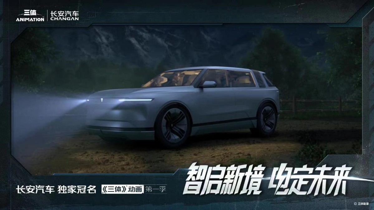 三体选角罗辑,三体罗辑成为执剑人