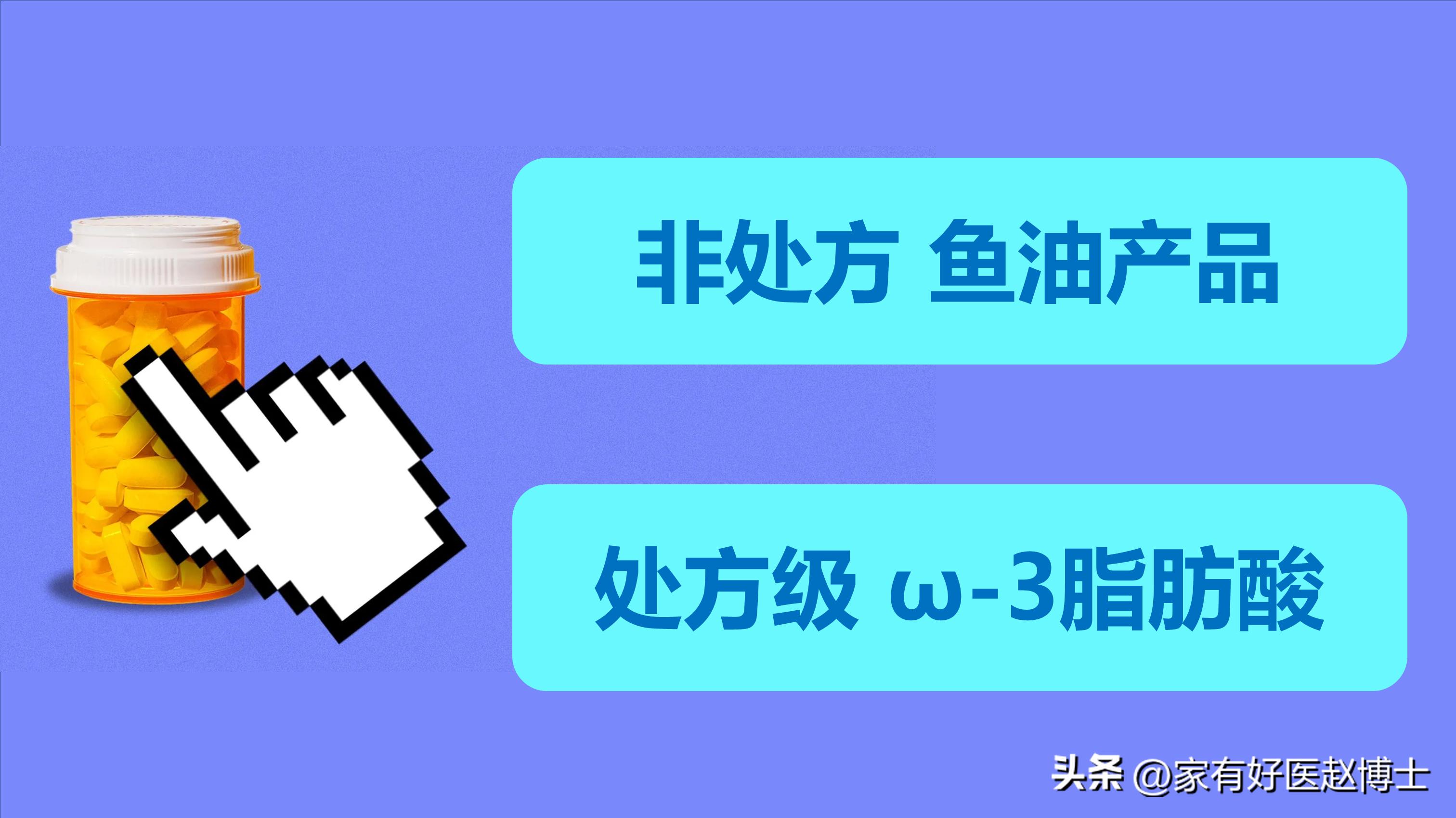 甘油三酯降到多少不用吃降脂药了,甘油三酯高到多少需要吃降血脂药