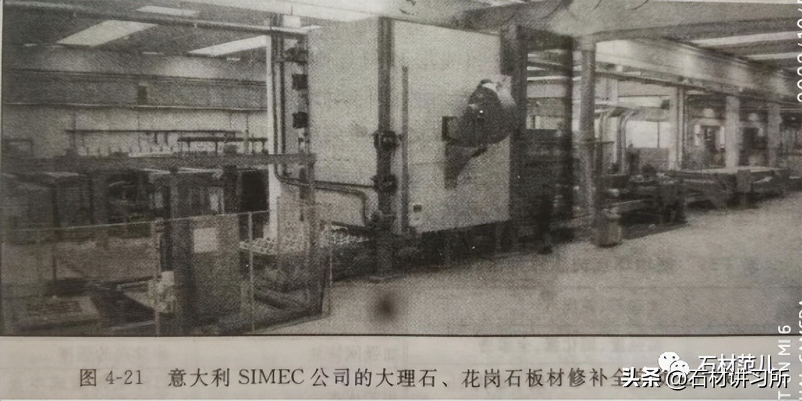 大理石、花岗石板材机械化修补生产线