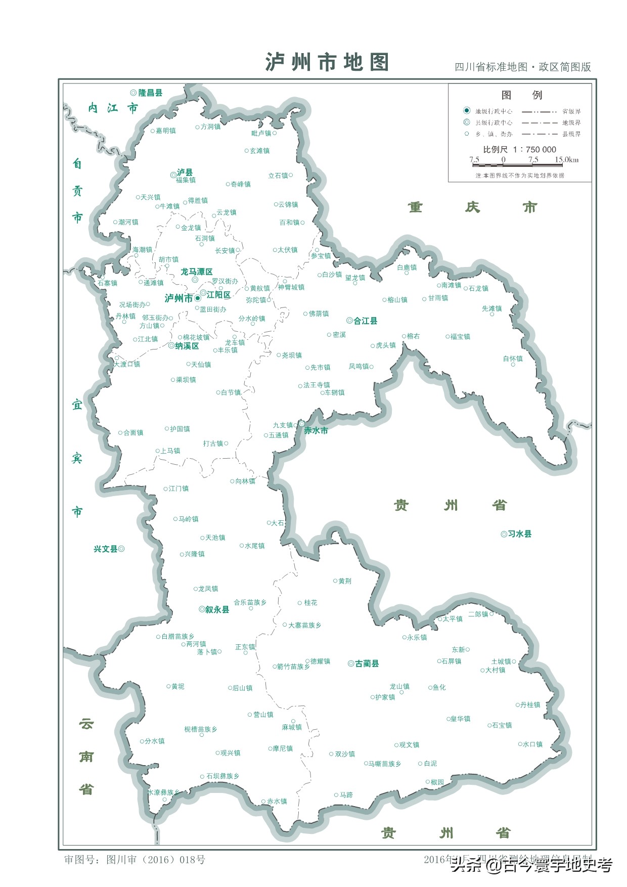 四川省旅游地图全图,四川省内江地图全图