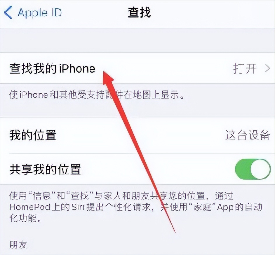 第1次用iphone需要注意什么,第一次用iphone的注意事项