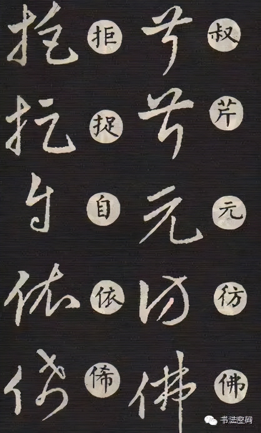 草书主要特点是什么书写有何技巧,草书意义和价值