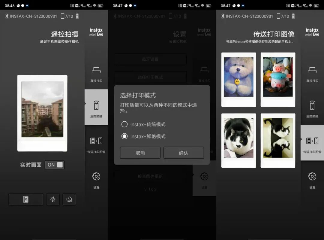 富士胶片instax,富士instaxminievi怎么样