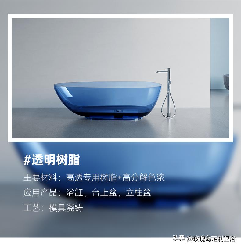 玫瑰岛卫浴釉面,玫瑰岛抗菌卫浴图片