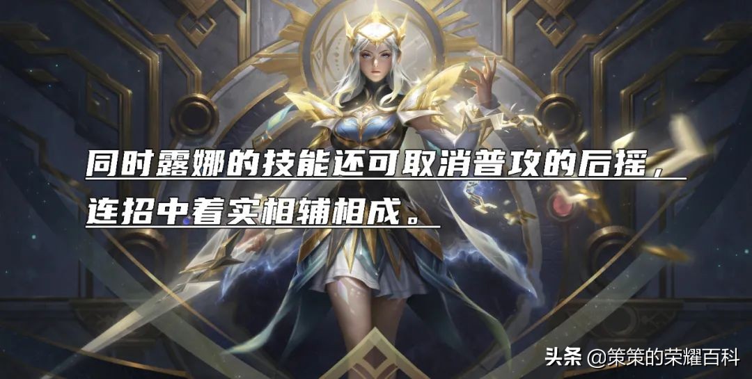 露娜取消平a后摇教学,国服榜首露娜出装