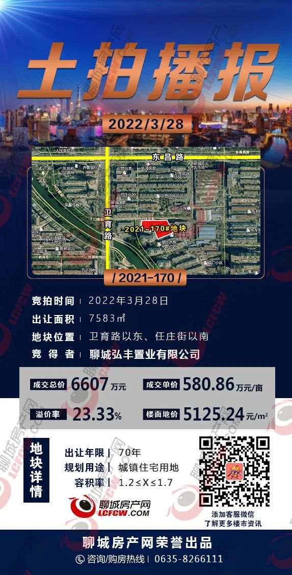 应城千和粮贸街泰和花园二手房,濮阳泰和花园二手房最新出售信息