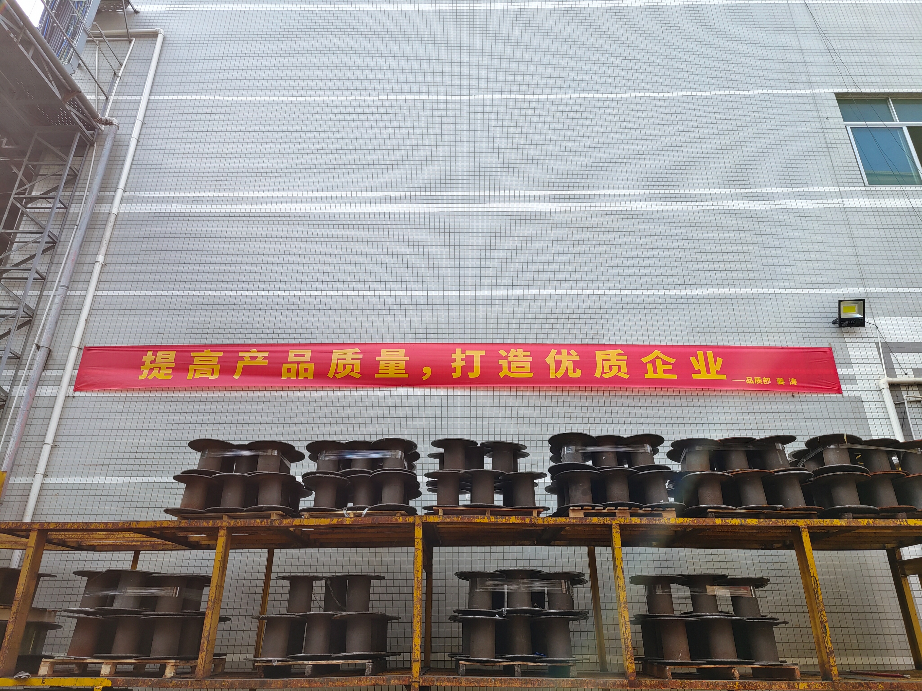 莞企民兴电缆：以质量之基，筑强企之路