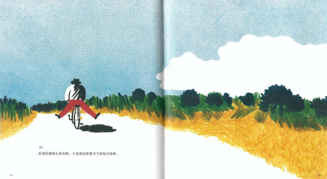 如果可以重新来过你可以选择什么,如果重新选择你希望过怎样的一生