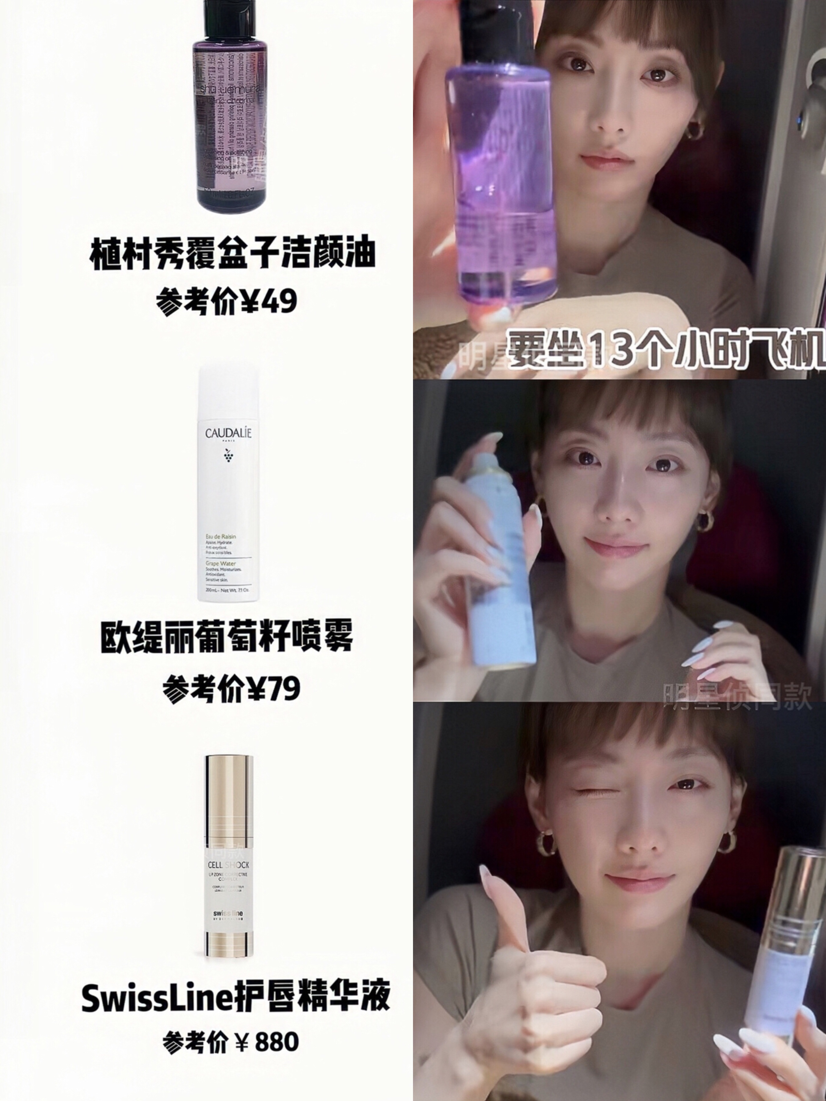 张嘉倪推荐护肤品,买超说过张嘉倪皮肤黑吗