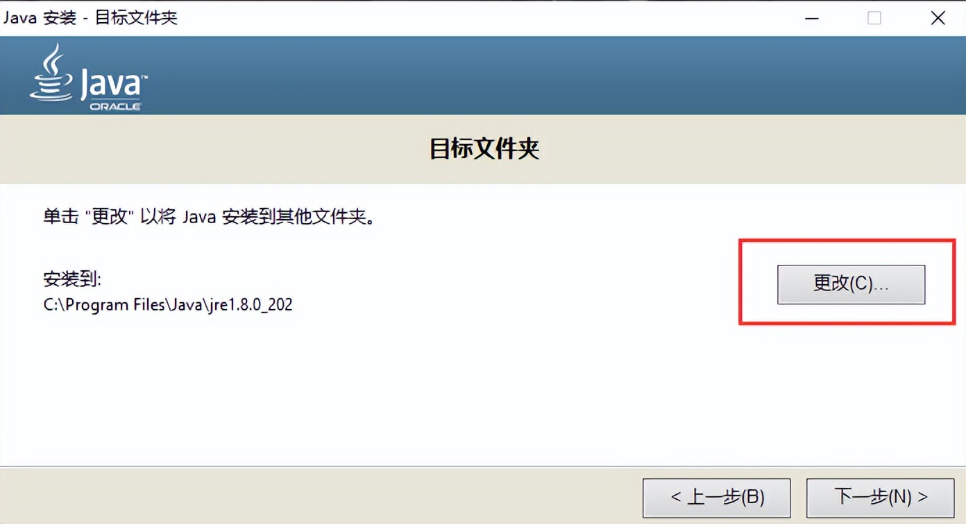 javajdk怎么安装,java初学者jdk的环境设置