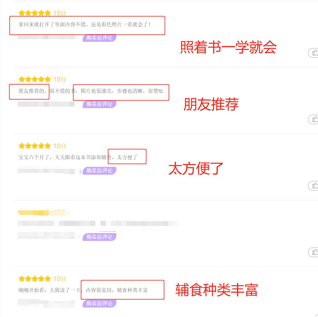 奶奶执意给孩子吃自制米粉，两个月后体检，妈妈后悔不已