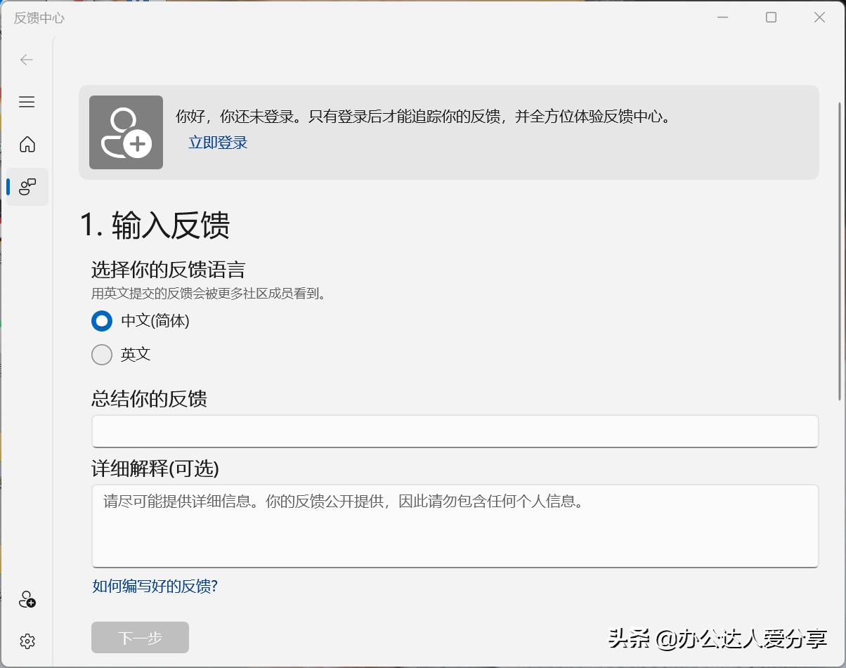 f键变成了快捷键怎么办,怎么关闭f键快捷功能