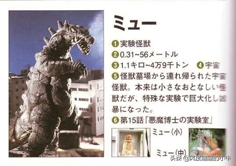 爱迪奥特曼怪兽图鉴,爱迪奥特曼怪兽图鉴大全