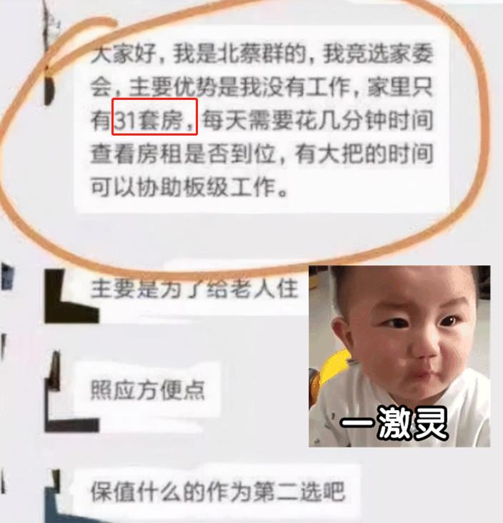 家长群自我介绍笑死,家长群的家长自我介绍