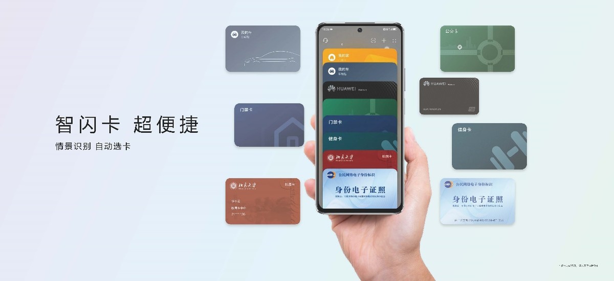 华为nova10se发布日期,华为nova10se参数曝光