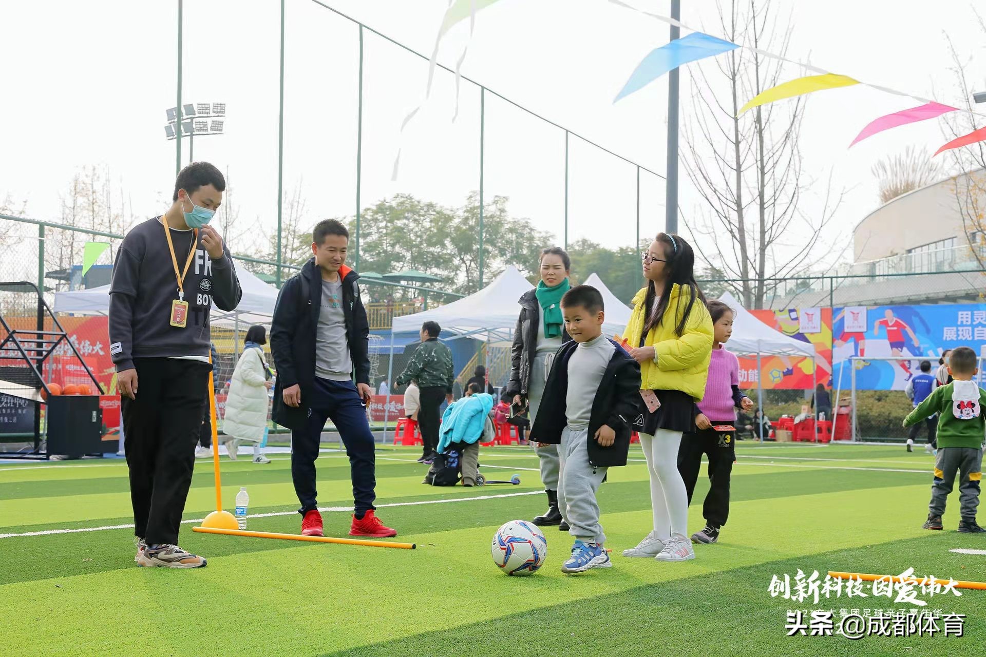 方太因爱伟大视频,创新科技亲子嘉年华