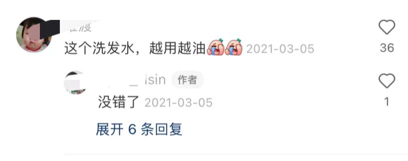 老国货洗发水黑芝麻洗发水,去超市买洗发水红黑榜