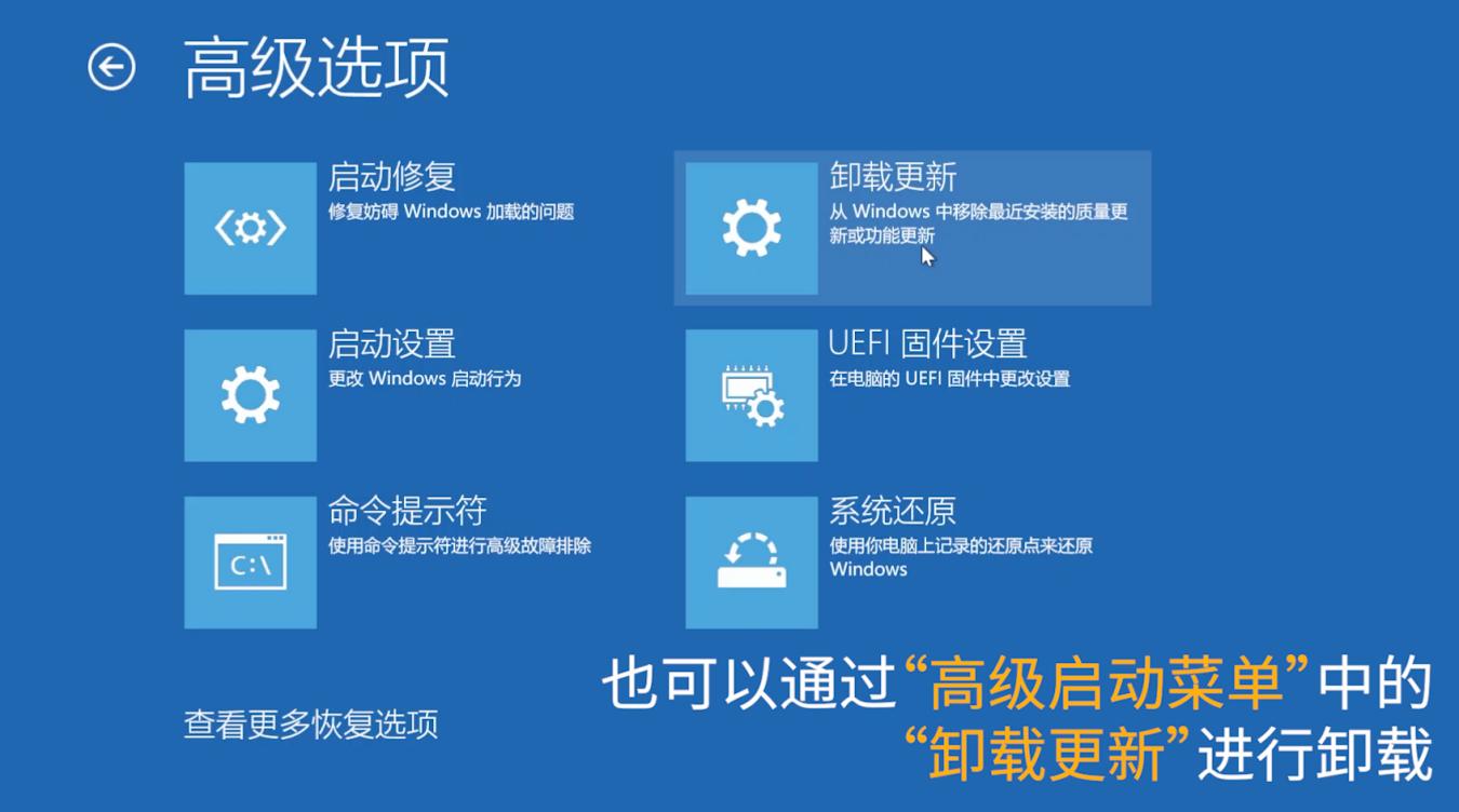 win10电脑安全模式下怎么修复系统,win10怎么进入安全模式修复系统