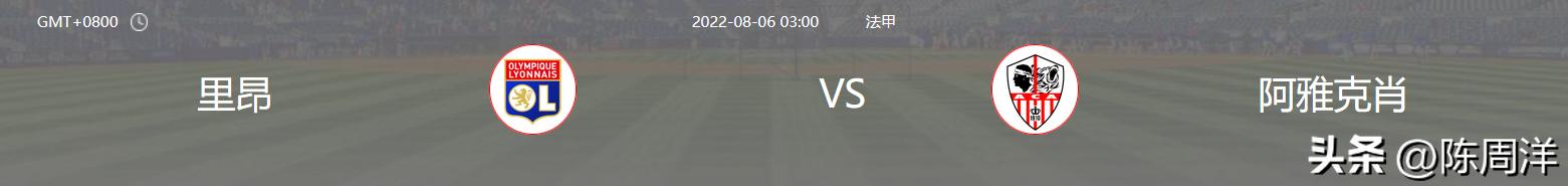 五大联赛开赛日,欧洲五大联赛开赛时间表