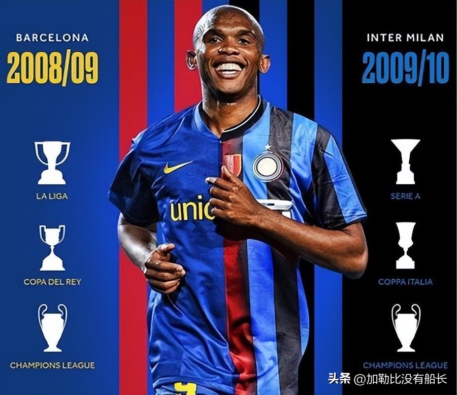 离开皇马都有谁,离开皇马拿过金球奖